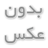 قواعد برگزاری سمینار در تهران